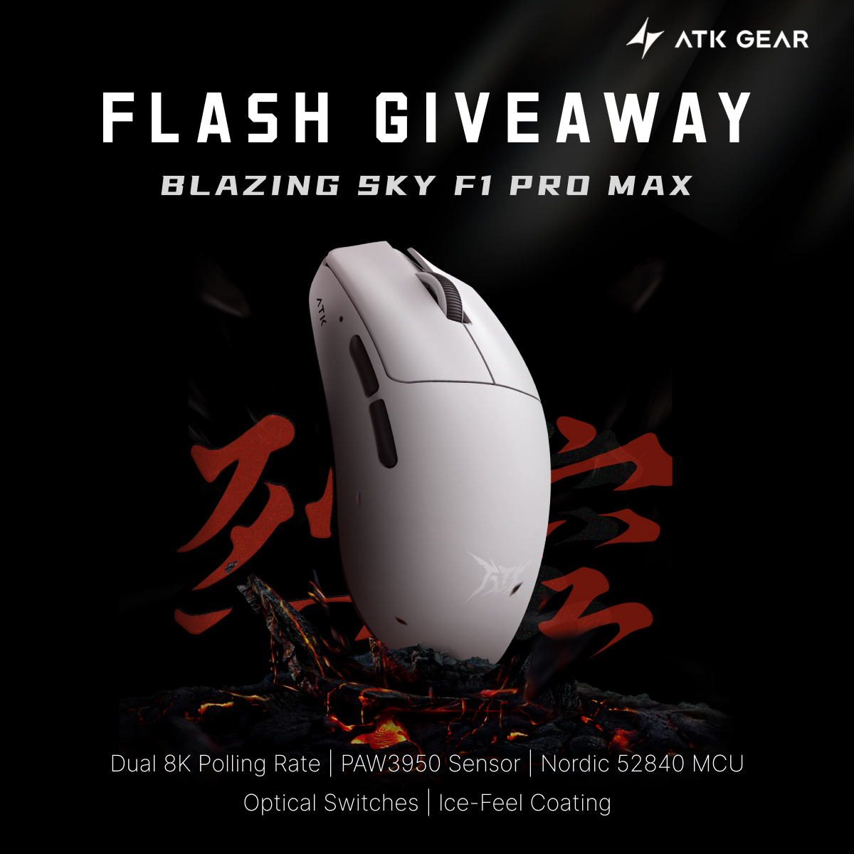 Weekly ATK 16th Round Flash Giveaway
