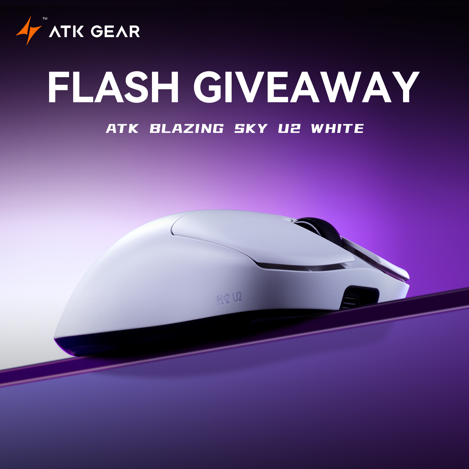 ATK BLAZING SKY U2 WHITE